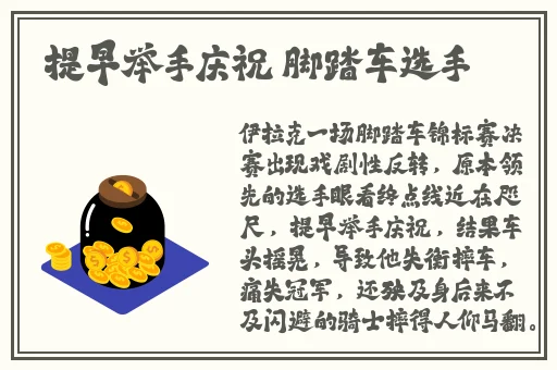 打扑克剧烈运动视频软件2023