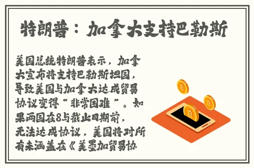 最年轻的小峓子7中字巴巴鱼汤饭